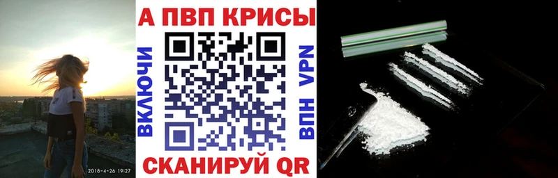 Alpha PVP СК Дубна