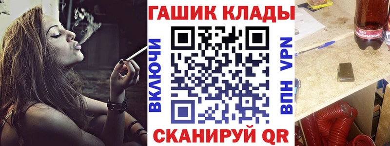 где найти   Дубна  MEGA ONION  ГАШИШ гарик 