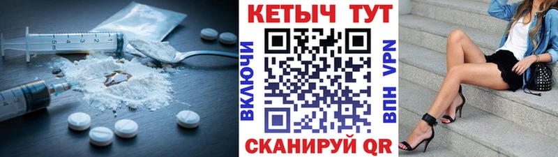 Кетамин VHQ  купить  сайты  Дубна 