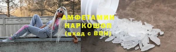 спайс Верхний Тагил