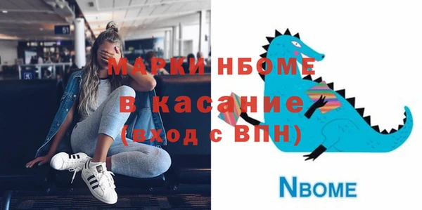 мефедрон мука Новозыбков