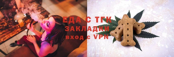 мефедрон мука Волоколамск