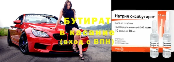гашиш Волосово