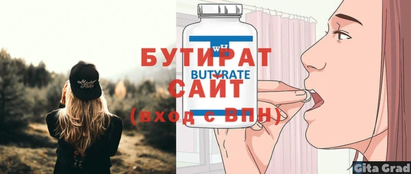 гашиш Волосово
