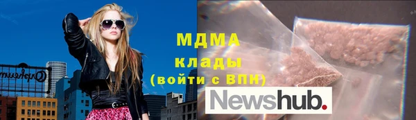 ГАЛЛЮЦИНОГЕННЫЕ ГРИБЫ Верея