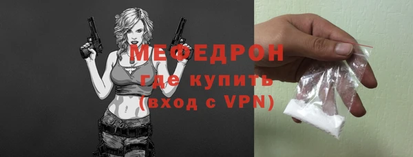 ГАЛЛЮЦИНОГЕННЫЕ ГРИБЫ Верея