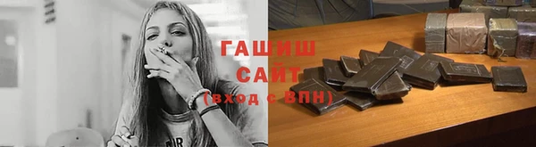 спайс Верхний Тагил