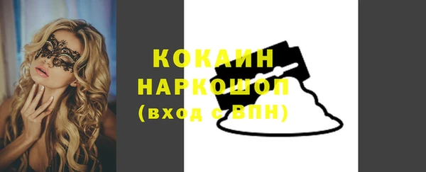 гашиш Волосово