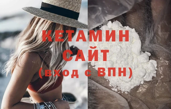 спайс Верхний Тагил