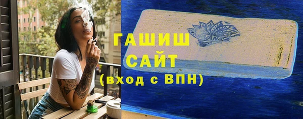 спиды Володарск