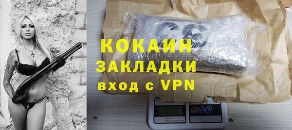 мефедрон мука Волоколамск