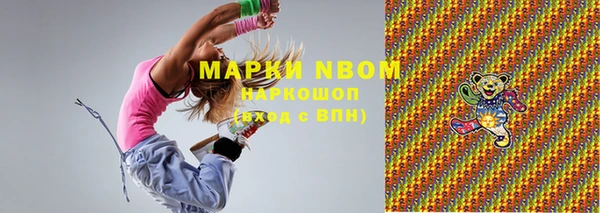 спайс Верхний Тагил