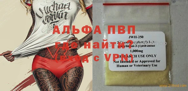 бутират Новокубанск