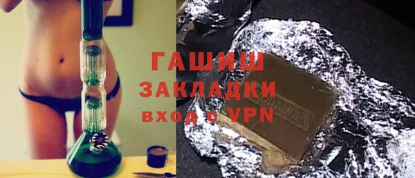 спайс Верхний Тагил