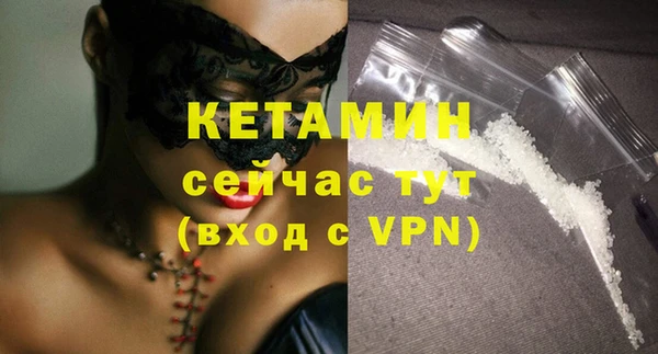 гашиш Волосово