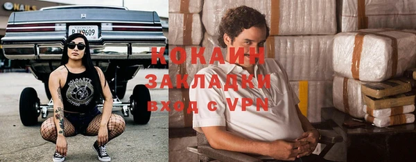спайс Верхний Тагил