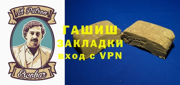 спайс Верхний Тагил