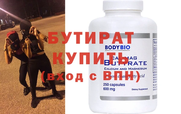 спайс Верхний Тагил