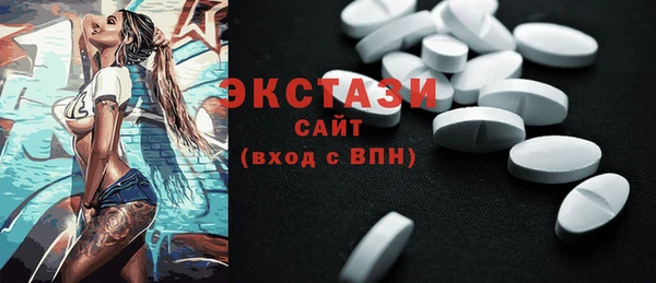 мефедрон мука Волоколамск