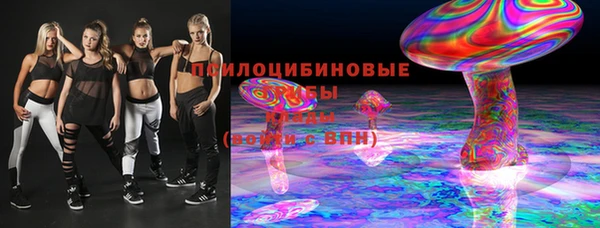 мефедрон мука Волоколамск