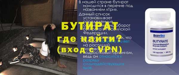 спиды Володарск
