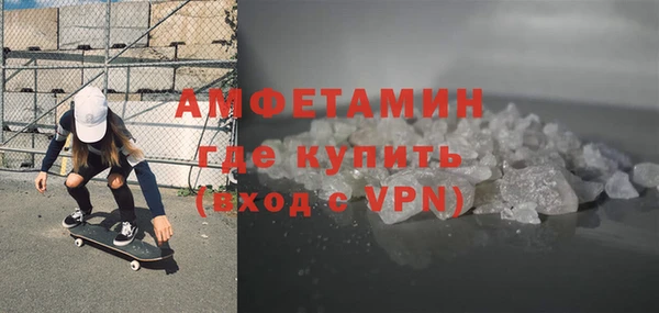 мефедрон мука Волоколамск