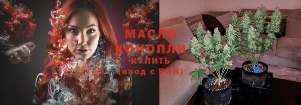 спайс Верхний Тагил