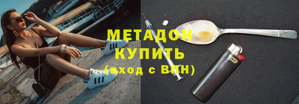 гашиш Волосово