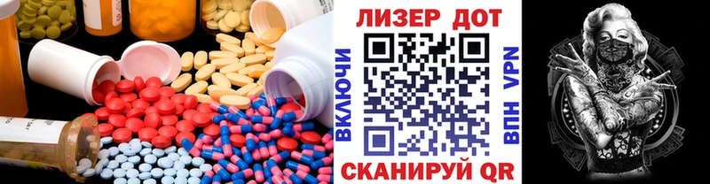 ЛСД экстази ecstasy  Дубна 
