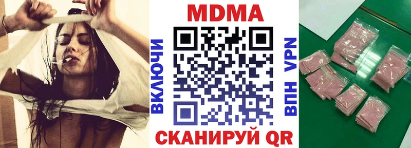 MDMA VHQ Дубна