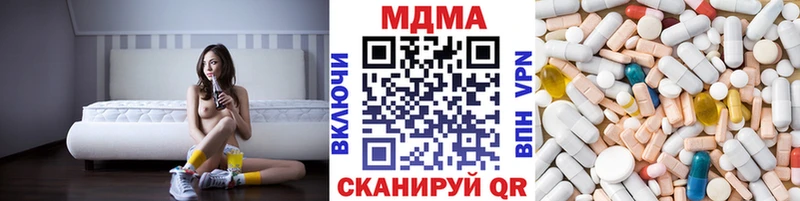 МДМА молли  МЕГА зеркало  Дубна  купить закладку 