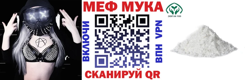 Мефедрон мяу мяу  Дубна 