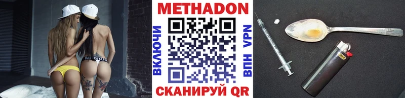 цены МЕГА маркетплейс МЕТАДОН белоснежный Дубна