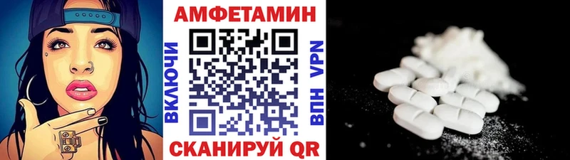Метамфетамин мет  ссылка на мегу сайт  Дубна 