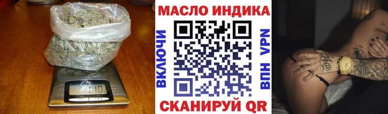 ссылка на мегу как зайти  купить наркоту  Дубна  Дистиллят ТГК вейп с тгк 